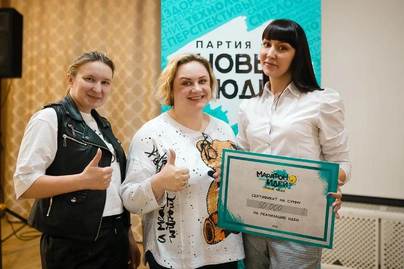 Время действовать: «Новые люди» выбрали победителей «Марафона идей» в Омске Время действовать: «Новые люди» выбрали победителей «Марафона идей» в Омске