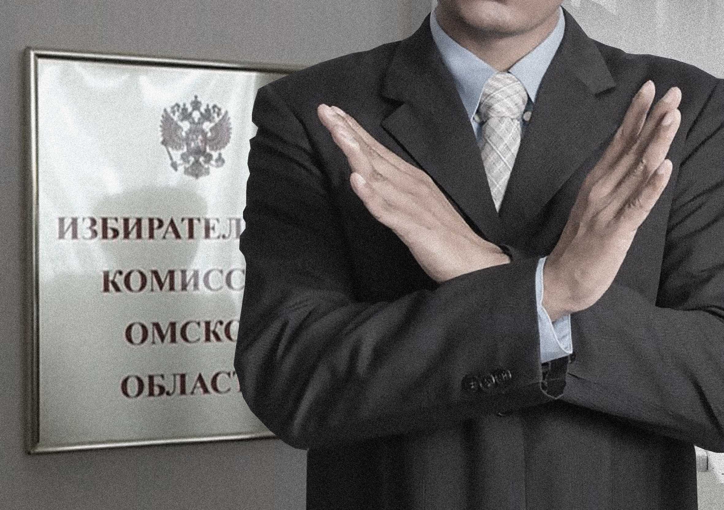 ИТОГИ НЕДЕЛИ: обыски по «делу о запахе», ЧП в омских парках и традиции отсева избиркомом ИТОГИ НЕДЕЛИ: обыски по «делу о запахе», ЧП в омских парках и традиции отсева избиркомом