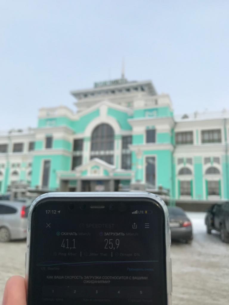 «Билайн» ускорил мобильный интернет 4G в Омске