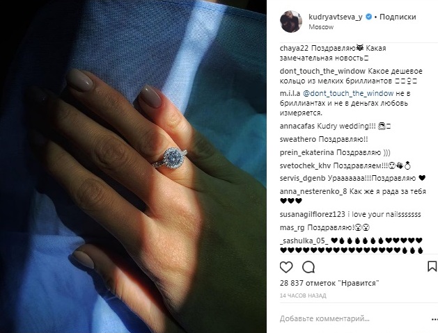 Бывший игрок омского «Авангарда» сделал предложение известной гимнастке