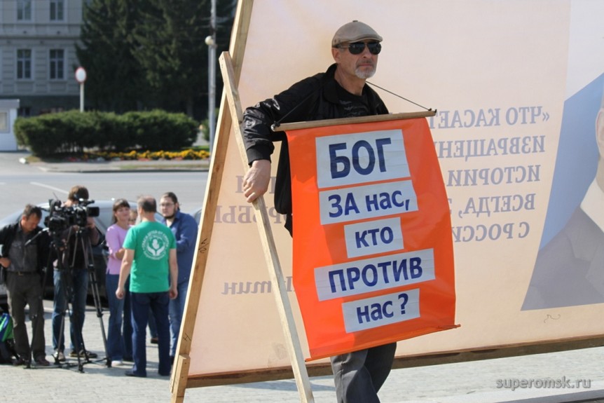 Православные омичи вышли защитить христианские святыни (ФОТОРЕПОРТАЖ) Православные омичи вышли защитить христианские святыни (ФОТОРЕПОРТАЖ)