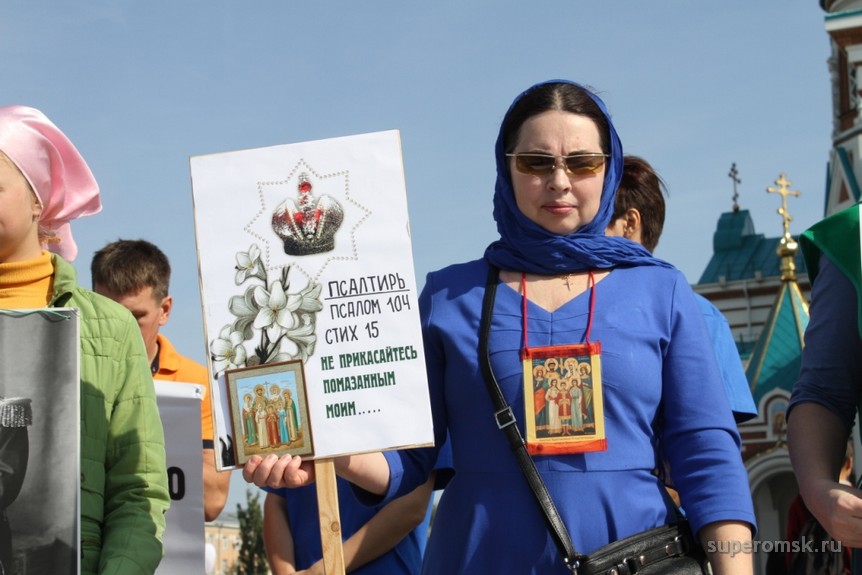 Православные омичи вышли защитить христианские святыни (ФОТОРЕПОРТАЖ) Православные омичи вышли защитить христианские святыни (ФОТОРЕПОРТАЖ)