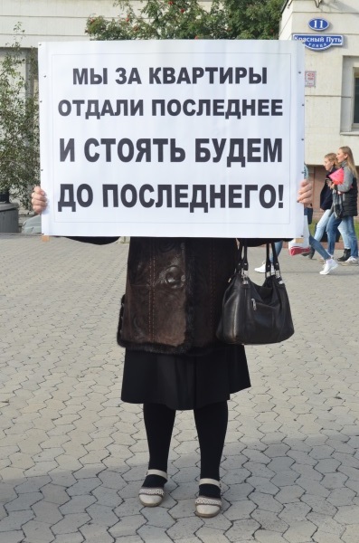 Дольщица «Ясной поляны» боится, что ее сын родится бездомным из-за Шушубаева Дольщица «Ясной поляны» боится, что ее сын родится бездомным из-за Шушубаева