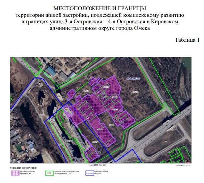 Стали известны адреса еще 20 домов под снос в двух округах Омска Стали известны адреса еще 20 домов под снос в двух округах Омска
