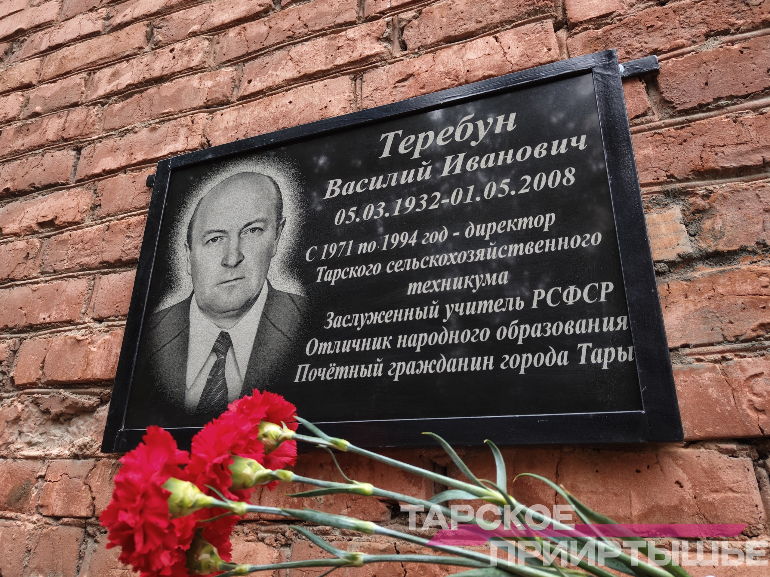 В северном городе Омской области появился памятный знак В северном городе Омской области появился памятный знак