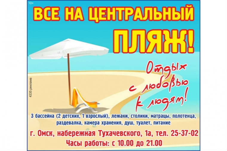 Родительский спецпроект: к 1 сентября готов! Родительский спецпроект: к 1 сентября готов!