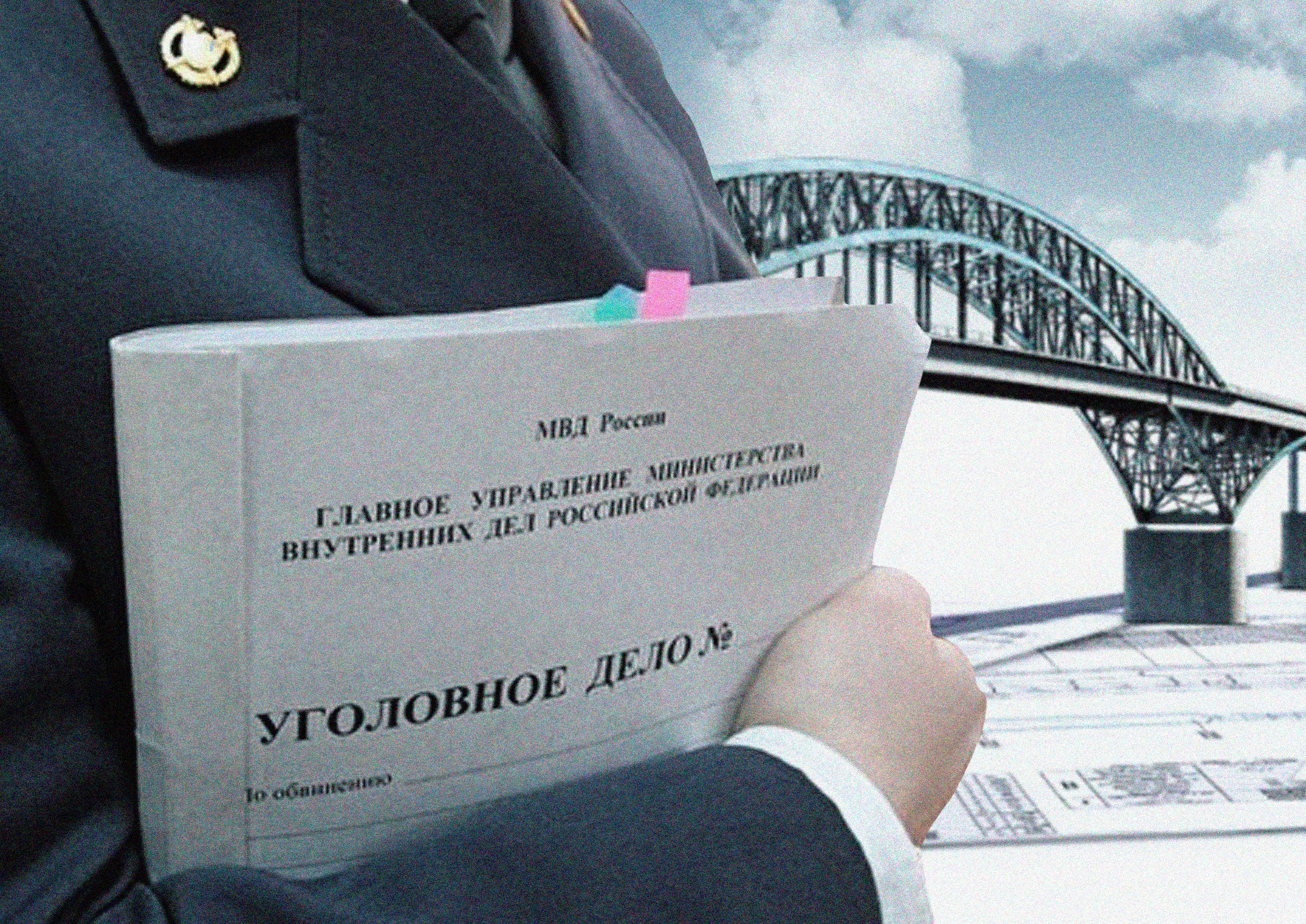 ИТОГИ НЕДЕЛИ: уголовная распродажа «Мостовика», кандидаты от ЛДПР и судьба СКК Блинова ИТОГИ НЕДЕЛИ: уголовная распродажа «Мостовика», кандидаты от ЛДПР и судьба СКК Блинова