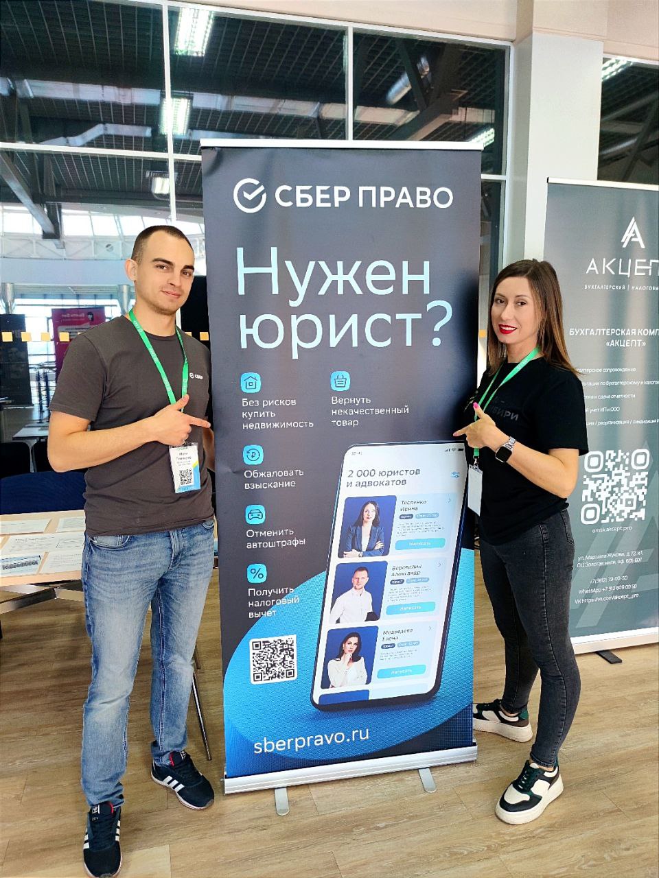 Бьюти-мастерам рассказали, как оцифровать бизнес на форуме в Омском конгресс-холле Бьюти-мастерам рассказали, как оцифровать бизнес на форуме в Омском конгресс-холле