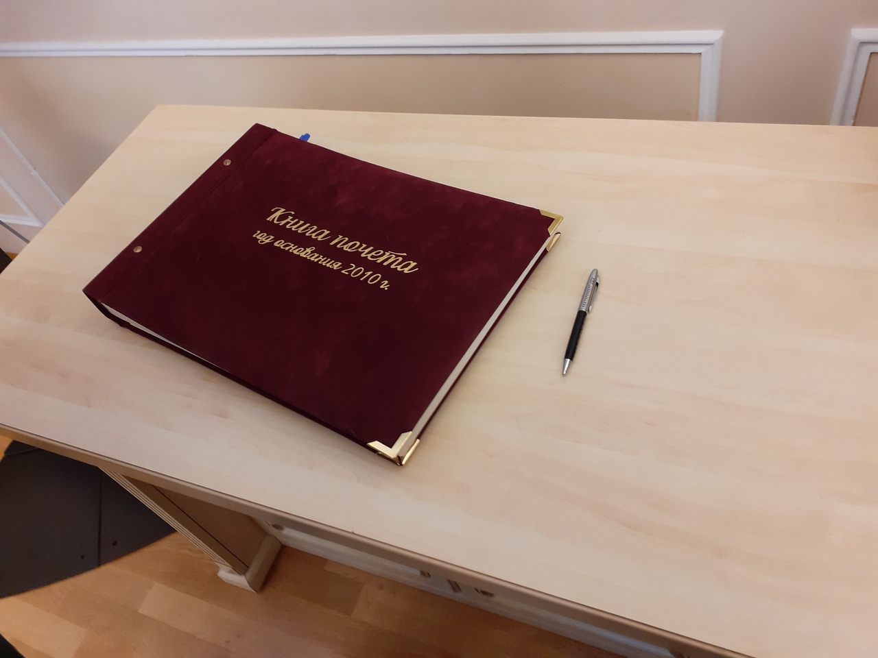 В горсовете Омска внесли имена лучших педагогов в Книгу почета – фото В горсовете Омска внесли имена лучших педагогов в Книгу почета – фото