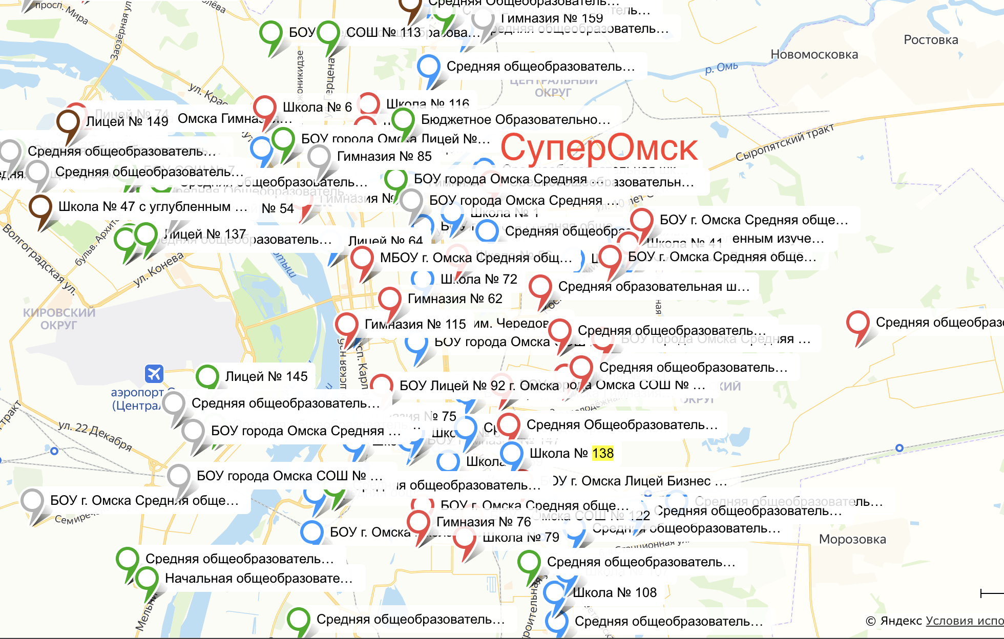 Основная доля побед по торгам на детское питание в более сотни омских школ выпала трем участникам Основная доля побед по торгам на детское питание в более сотни омских школ выпала трем участникам