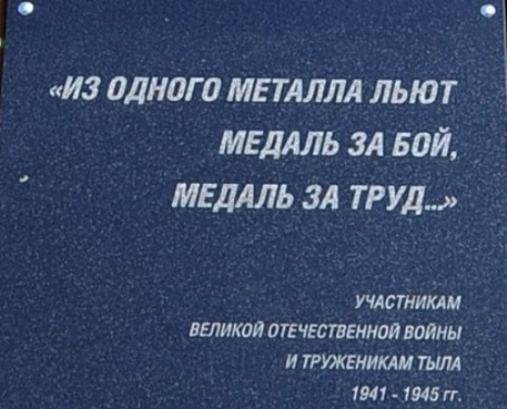 Омич осквернил памятник героям войны - подробности Омич осквернил памятник героям войны - подробности