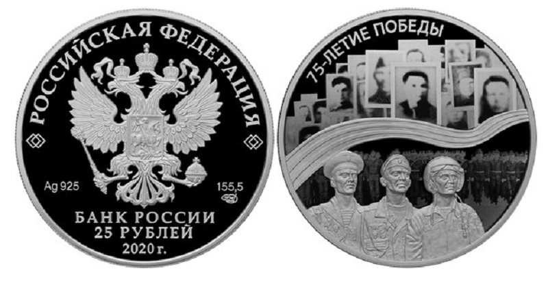 Банк России В Омской области появятся драгоценные и недрагоценные памятные монеты