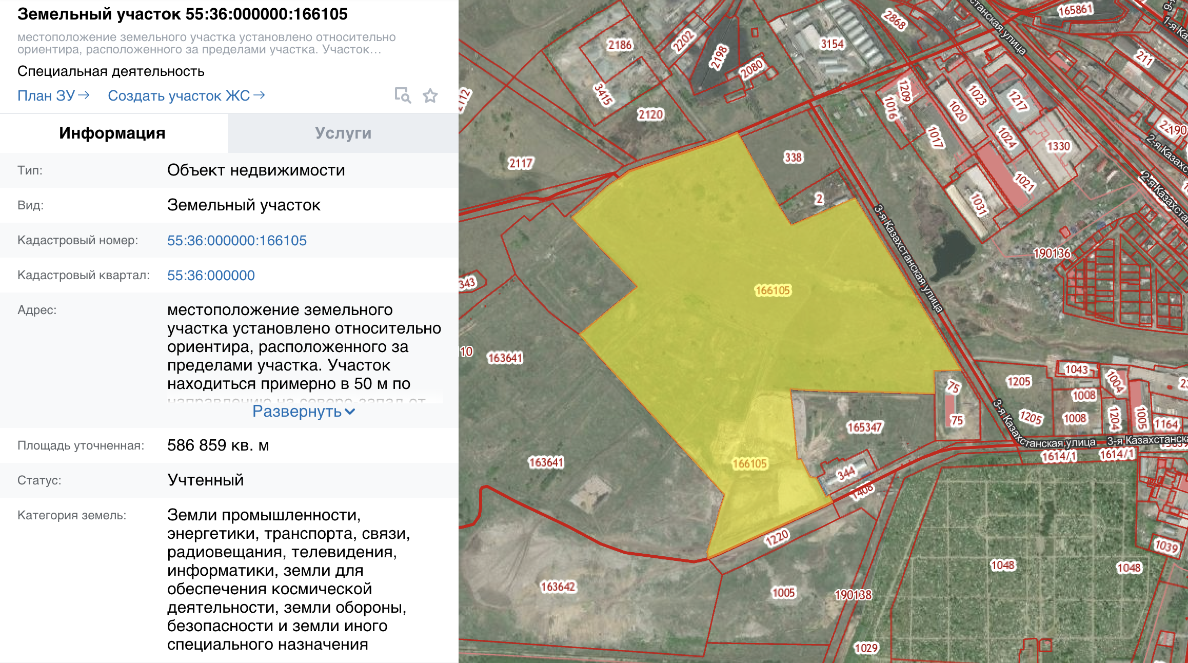 Мэрия Омска нарезала новый участок у Кировской свалки Мэрия Омска нарезала новый участок у Кировской свалки
