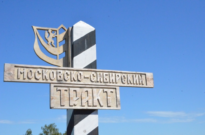 Стрельба из лука, пушечный залп и  ароматные калачи – что ждет туристов в гостеприимном Калачинске?