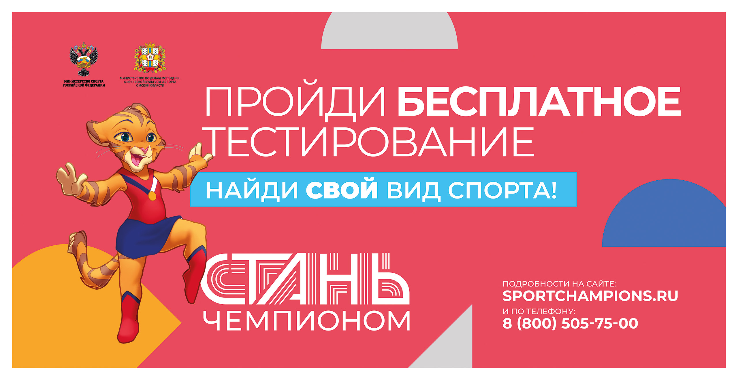 Центр выявления талантов Центр выявления талантов