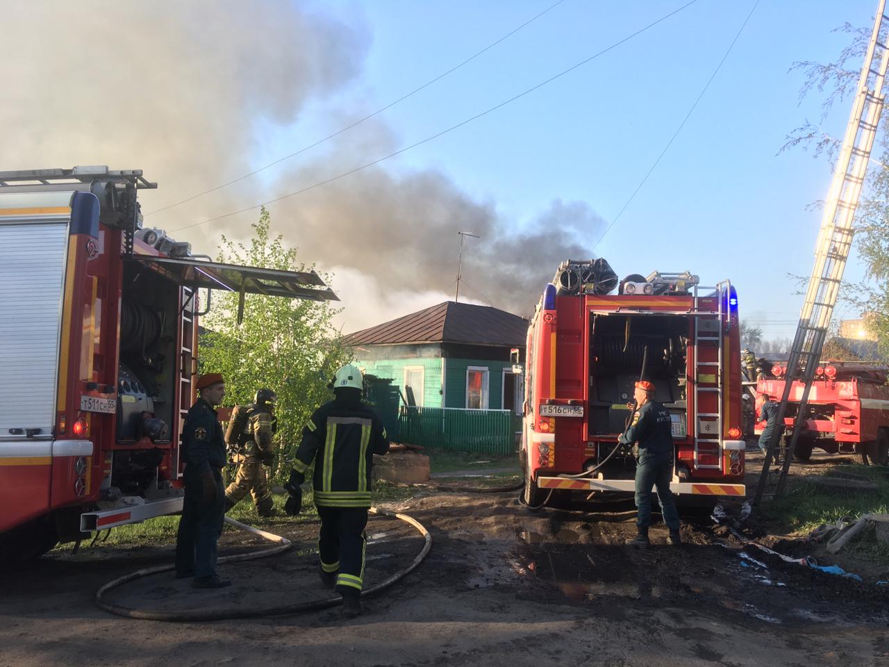 Пожар Пожар