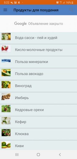Как сбросить лишнее после Нового года с телефоном в руках Как сбросить лишнее после Нового года с телефоном в руках
