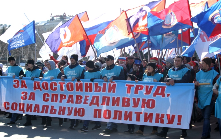 Душа поет, встречая Первомай: яркие кадры Праздника Весны и Труда в Омске Душа поет, встречая Первомай: яркие кадры Праздника Весны и Труда в Омске