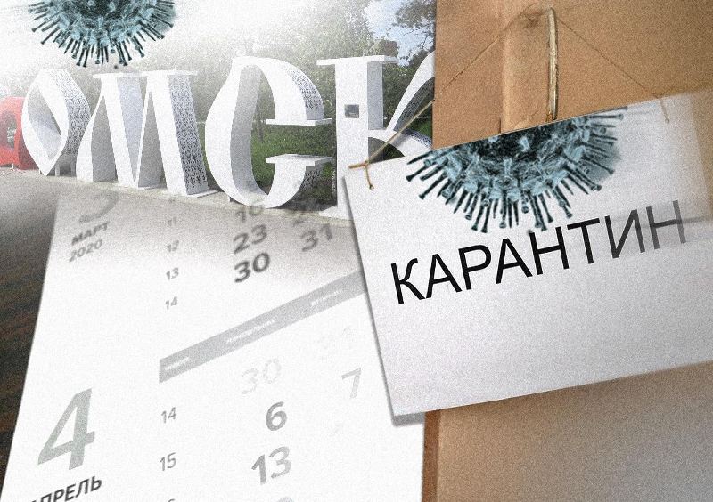 ИТОГИ НЕДЕЛИ: вердикт суда по Масану с Гребенщиковым, борьба с коронавирусом и «газовый кешбэк» для омичей