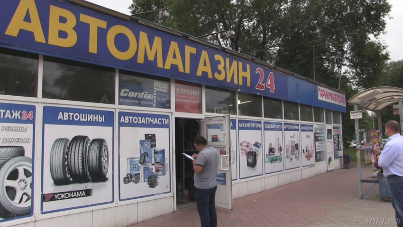 В Омске обнаружили автомасла и товары, которые нельзя покупать В Омске обнаружили автомасла и товары, которые нельзя покупать