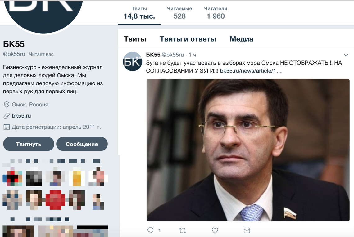 «Независимость» БК прокололась на Зуге
