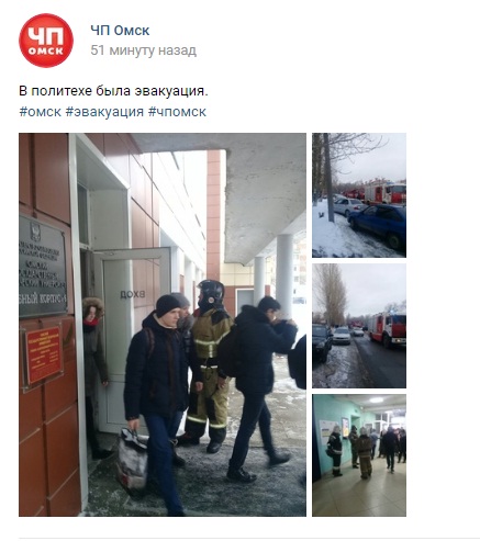 В Омске эвакуируют техникум и политех