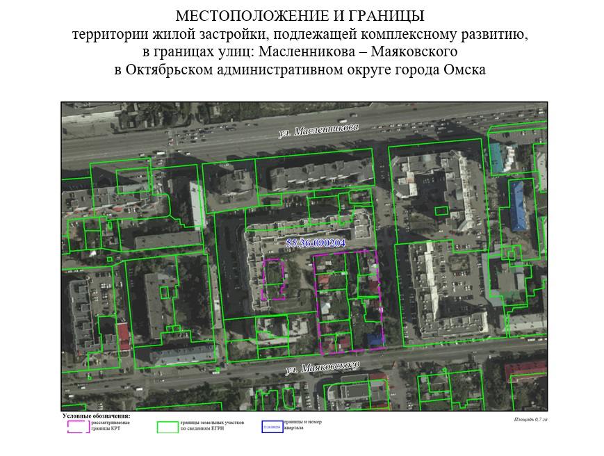 У будущей развязки в Омске хотят снести 14 домов У будущей развязки в Омске хотят снести 14 домов