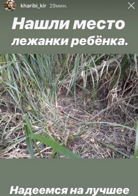 В соцсетях появился снимок места, где предположительно мог лежать Коля Бархатов