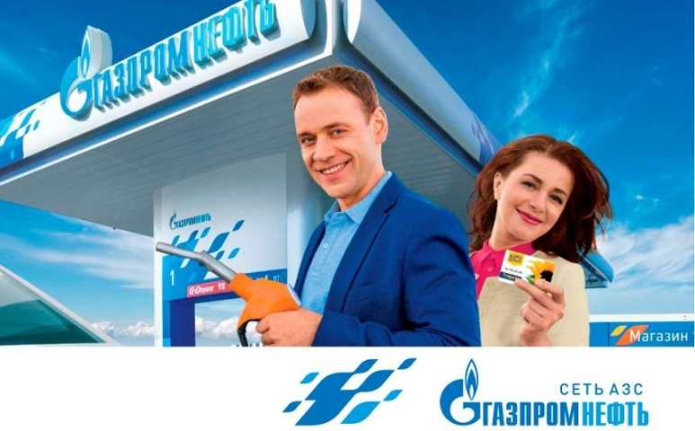 За покупки в «Ленте» - выгодная заправка на АЗС «Газпромнефть» За покупки в «Ленте» - выгодная заправка на АЗС «Газпромнефть»