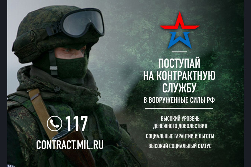 В Новосибирской области заработал номер 117 В Новосибирской области заработал номер 117