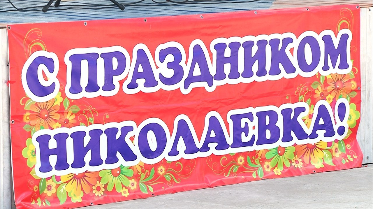 Инна Гомолко стала почетным гостем на празднике поселка в Николаевке Инна Гомолко стала почетным гостем на празднике поселка в Николаевке