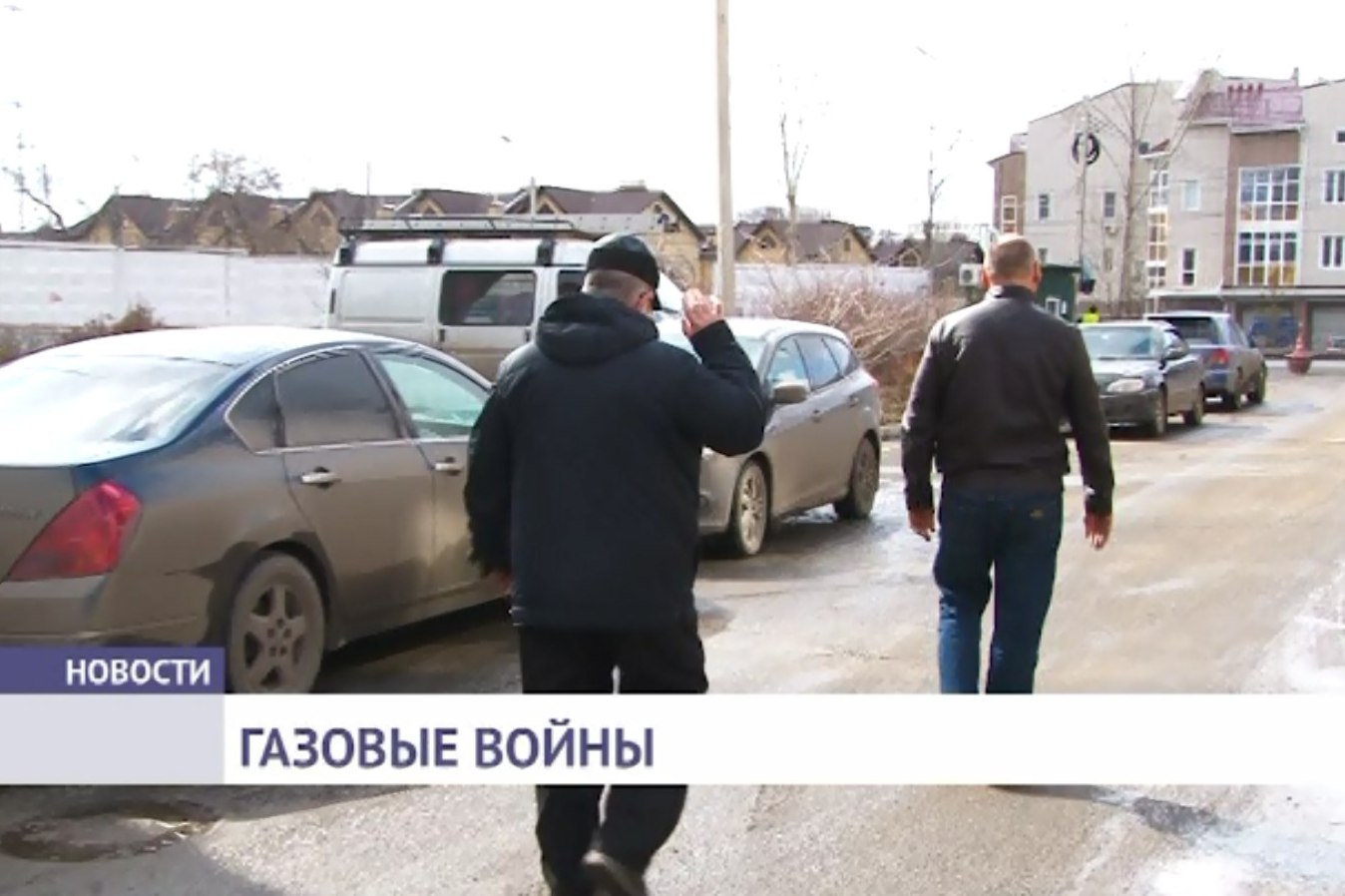 Газовые войны, или как омич Виктор Шевкун обманул доверчивых стариков Газовые войны, или как омич Виктор Шевкун обманул доверчивых стариков
