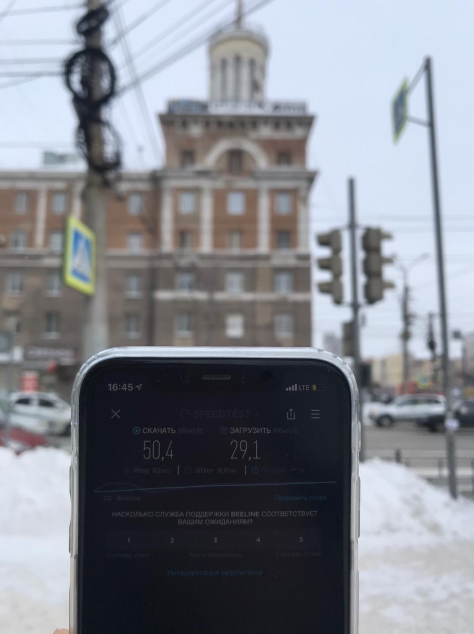 «Билайн» ускорил мобильный интернет 4G в Омске