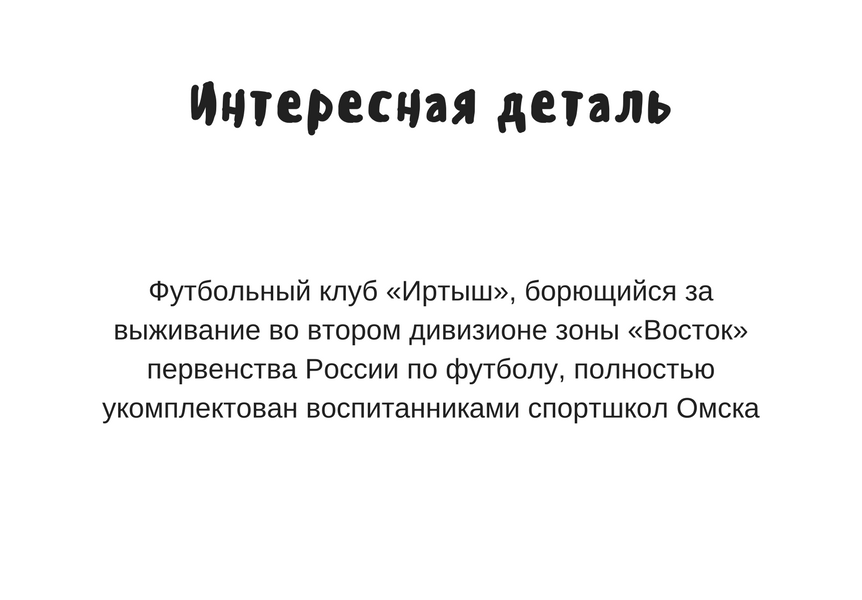 Прощальный отчет Двораковского: чем похвалился мэр Омска перед депутатами Прощальный отчет Двораковского: чем похвалился мэр Омска перед депутатами