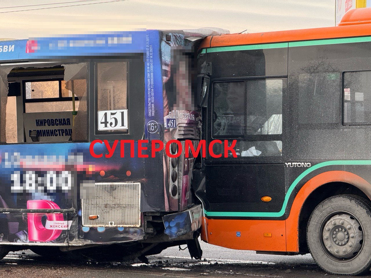 Появились кадры с места массовой аварии на Комсомольском мосту в Омске Появились кадры с места массовой аварии на Комсомольском мосту в Омске