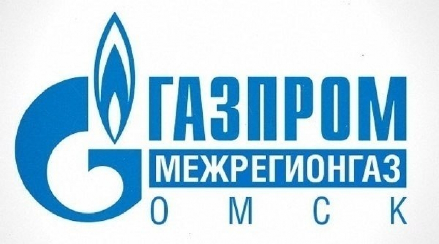 «Тепловая компания» грубо нарушает обязательства по платежам за газ перед ООО «Газпром межрегионгаз Омск» «Тепловая компания» грубо нарушает обязательства по платежам за газ перед ООО «Газпром межрегионгаз Омск»