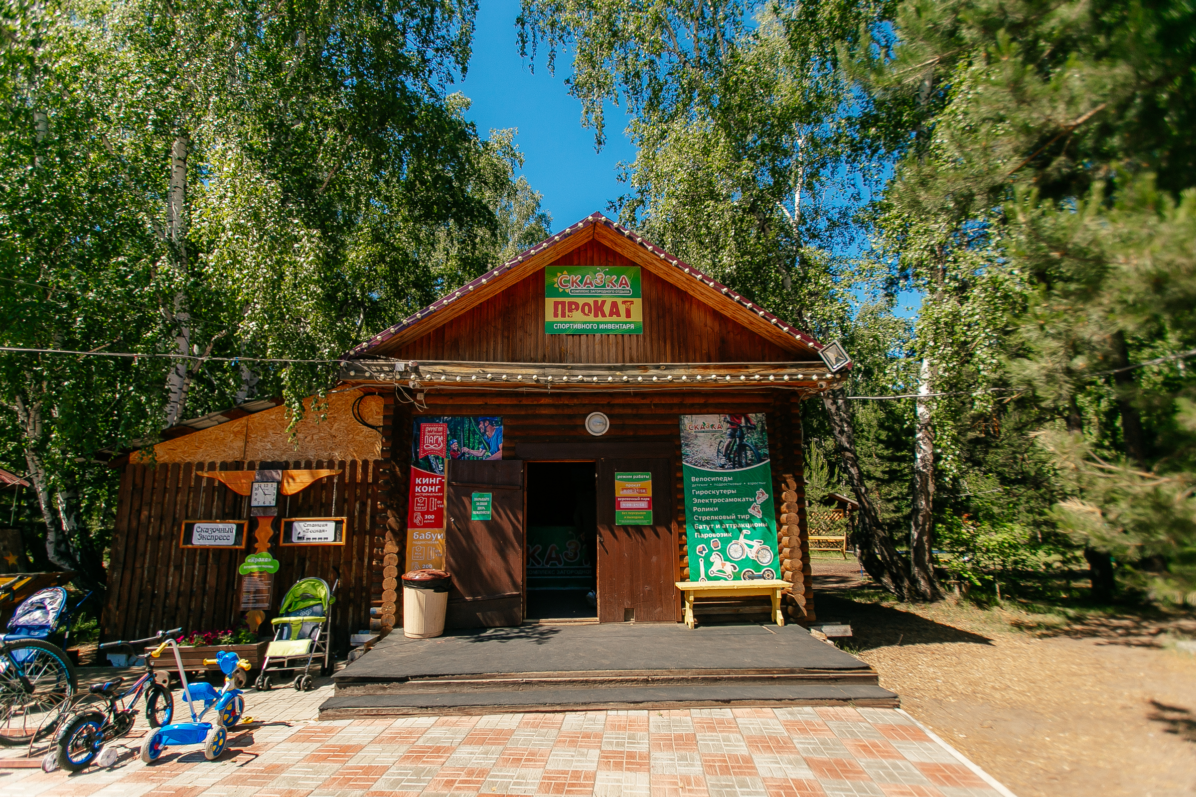 Новые беседки и море бесплатных развлечений. Загородный отель «Сказка» зовет на ночь большого костра Новые беседки и море бесплатных развлечений. Загородный отель «Сказка» зовет на ночь большого костра