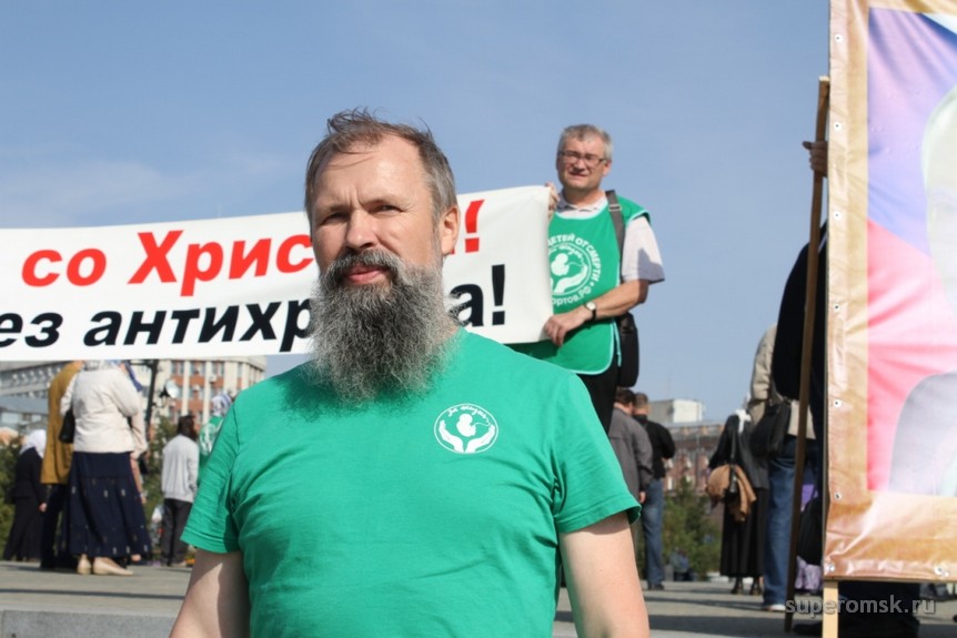 Православные омичи вышли защитить христианские святыни (ФОТОРЕПОРТАЖ) Православные омичи вышли защитить христианские святыни (ФОТОРЕПОРТАЖ)