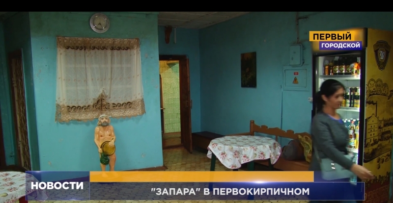 Жители омского микрорайона восстали против закрытия единственной бани Жители омского микрорайона восстали против закрытия единственной бани