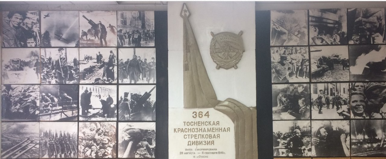 Оформление музея, фотоколлаж, посвященный событиям Великой Отечественной войны 1941-1945 годов. Оформление музея, фотоколлаж, посвященный событиям Великой Отечественной войны 1941-1945 годов.