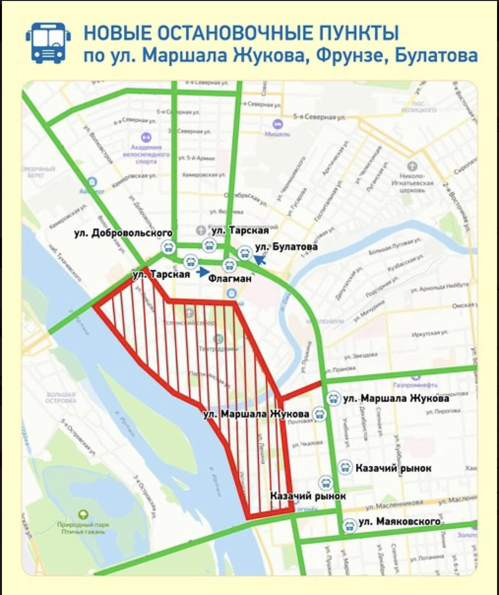 Депутаты Омского горсовета поддержали новую транспортную схему Депутаты Омского горсовета поддержали новую транспортную схему