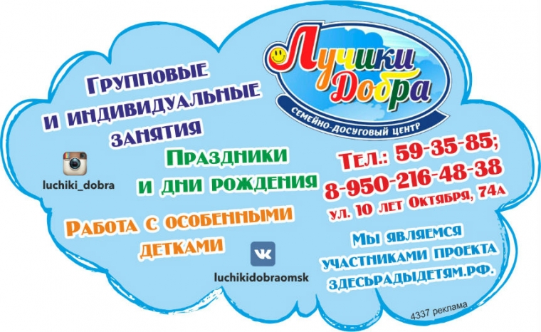 Родительский спецпроект: к 1 сентября готов! Родительский спецпроект: к 1 сентября готов!