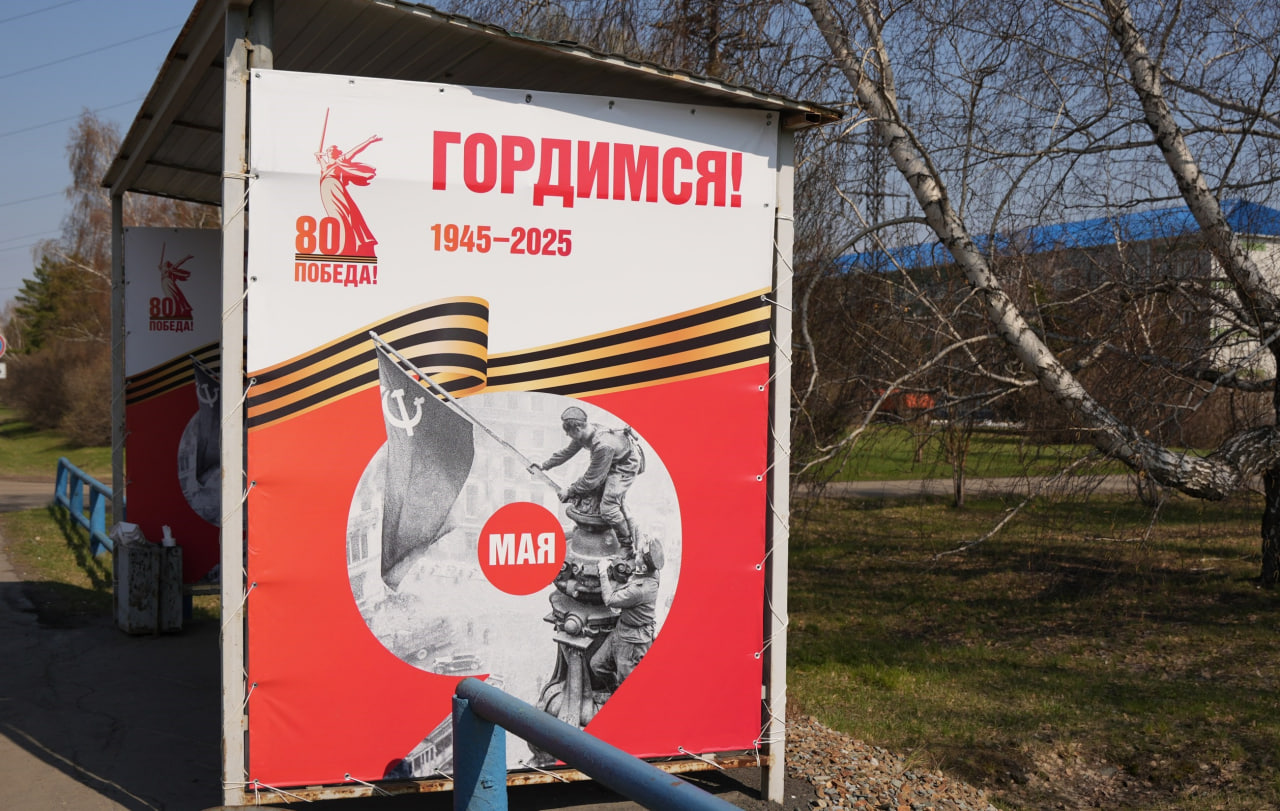 ГК «Титан» организовала цикл праздничных мероприятий в честь 80-летия Великой Победы ГК «Титан» организовала цикл праздничных мероприятий в честь 80-летия Великой Победы