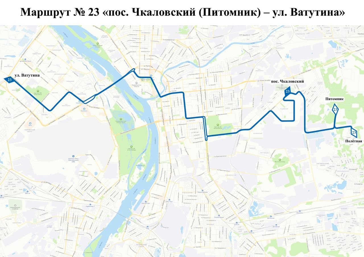 Три автобусных маршрута на Левобережье Омска поехали по новым схемам Три автобусных маршрута на Левобережье Омска поехали по новым схемам