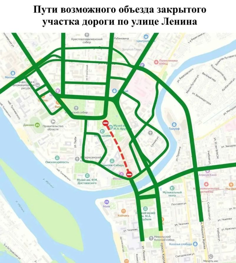 Появился график перекрытия улицы Ленина на майские праздники Появился график перекрытия улицы Ленина на майские праздники