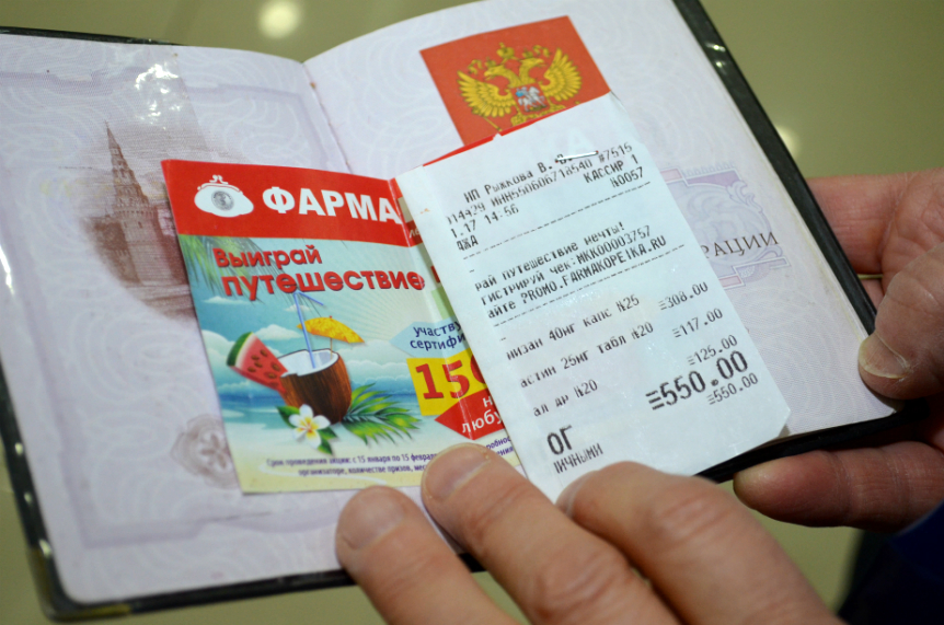 Омичка выиграла путешествие мечты от сети аптек Фармакопейка® Омичка выиграла путешествие мечты от сети аптек Фармакопейка®