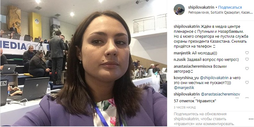 Оператора омского телеканала не пустили к Назарбаеву