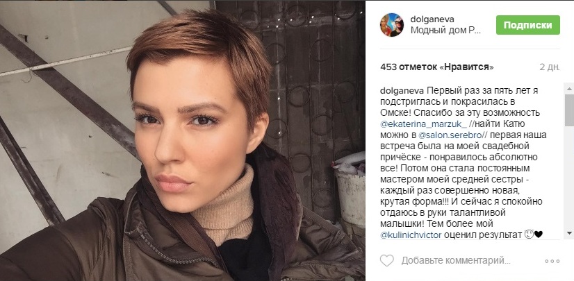 Выходные известных омичей: фитнес, театр и смена имиджа Выходные известных омичей: фитнес, театр и смена имиджа