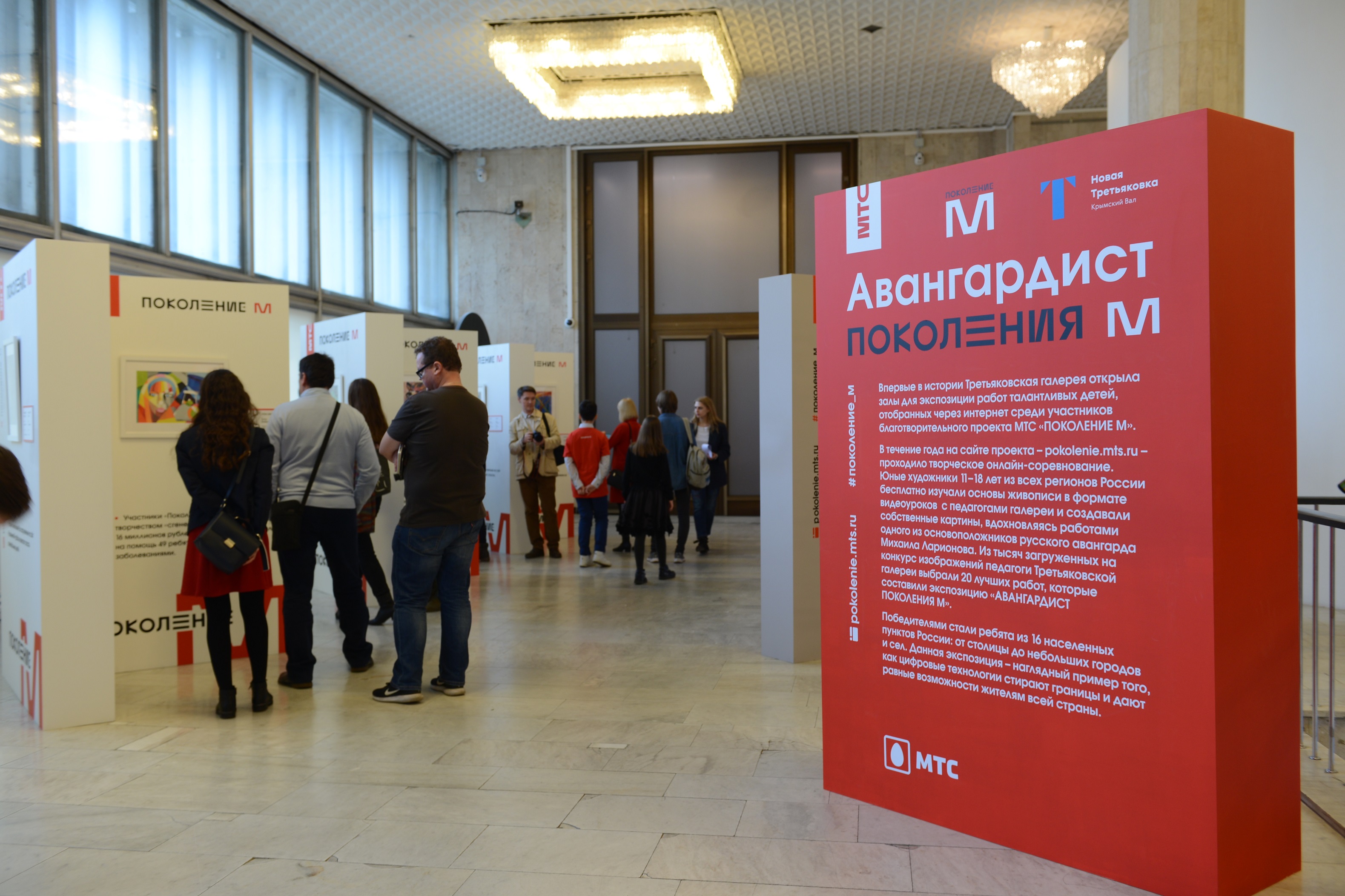 Посетители Третьяковской галереи увидят картину 14-летней омички Посетители Третьяковской галереи увидят картину 14-летней омички