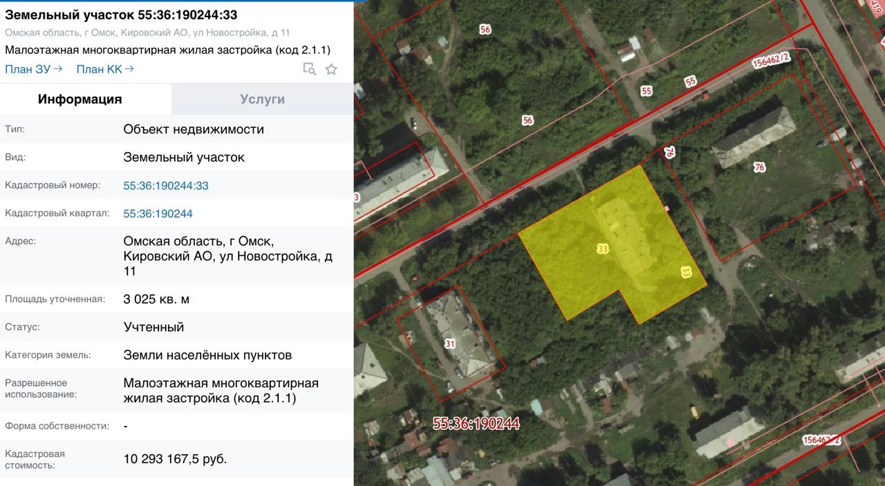 Застройщик высотки на Дианова арендовал новый участок Застройщик высотки на Дианова арендовал новый участок